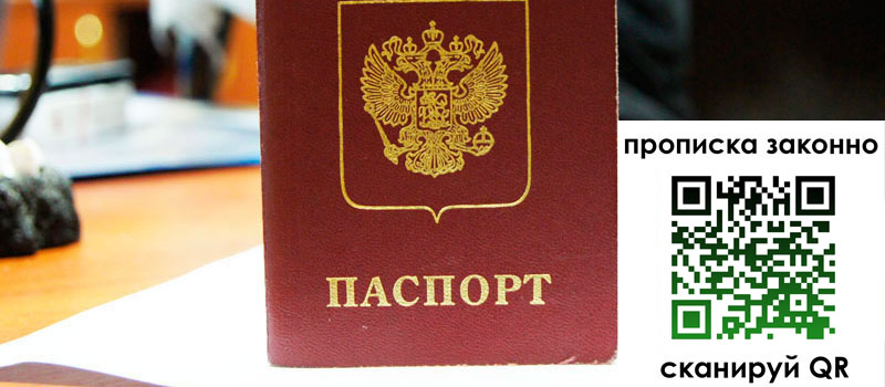 в Камчатском крае height= регистрация в Камчатском крае